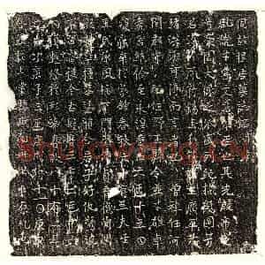 唐代 楷书墓志拓片《武周程才墓志》高清图片欣赏