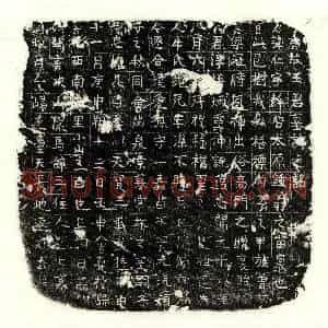 唐代 楷书墓志拓片《唐王仁墓志》高清图片欣赏