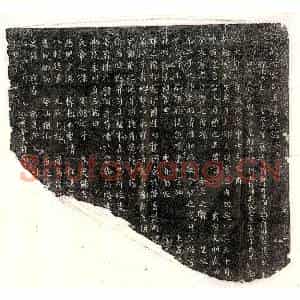 唐代 篆书 楷书墓志拓片《唐缙云郡王李諲墓志》高清图片欣赏