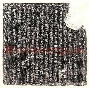 唐代 楷书墓志拓片《唐□厚蠲墓志》高清图片欣赏