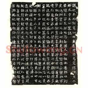 北朝 正书墓志拓片《北魏王彤墓志》高清图片欣赏