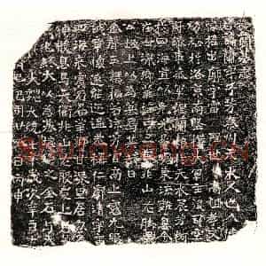 北朝 正书墓志拓片《西魏杨兰墓志》高清图片欣赏