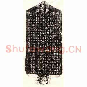 北朝 正书墓志拓片《北齐张洁墓志》高清图片欣赏