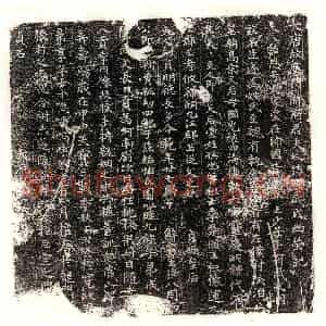 唐代 楷书墓志拓片《唐解君妻武恩墓志》高清图片欣赏