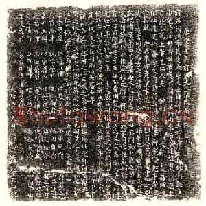 唐代 篆书 楷书墓志拓片《唐郭洪本及妻张氏墓志》高清图片欣赏