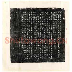 北朝 正书墓志拓片《北魏公孙猗墓志》高清图片欣赏