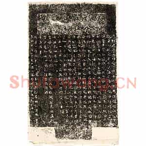 北朝 正书墓志拓片《北魏李谋墓志》高清图片欣赏
