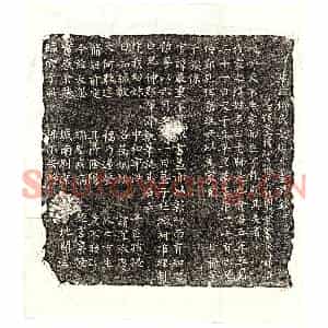 唐代 楷书墓志拓片《唐柳老师墓志》高清图片欣赏