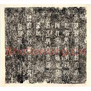 清代 篆书 楷书墓志拓片《清马国桢及妻程氏墓志》高清图片欣赏