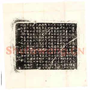 北朝 正书墓志拓片《北魏吴光墓志》高清图片欣赏