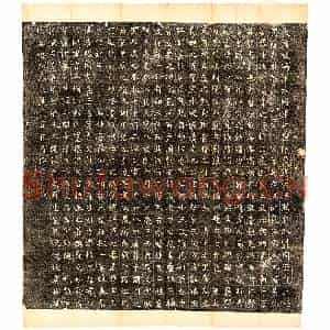 唐代 正书墓志拓片《唐薛义墓志》高清图片欣赏