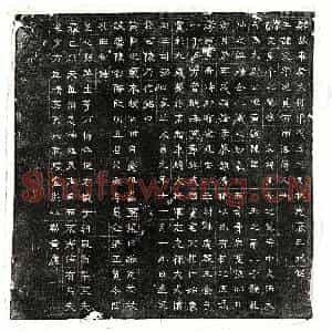 北朝 正书墓志拓片《北魏元文墓志》高清图片欣赏