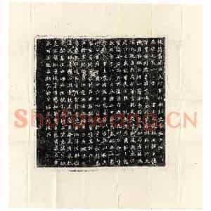 北朝 楷书墓志拓片《北魏元桢墓志》高清图片欣赏