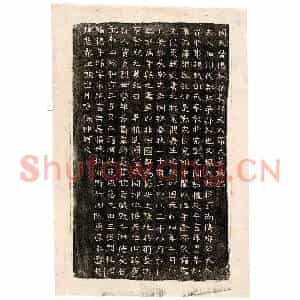 北朝 楷书墓志拓片《北周长孙君妻罗氏墓志》高清图片欣赏