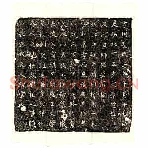 唐代 楷书墓志拓片《唐长孙君妻杜氏墓志》高清图片欣赏