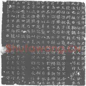 唐代 楷书墓志拓片《张岳墓志》高清图片欣赏