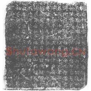 唐代 塔铭拓片《顺禅师塔铭》高清图片欣赏