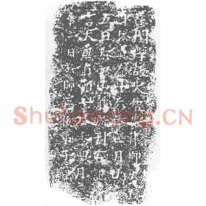唐代 塔铭拓片《大智焱律师塔铭》高清图片欣赏