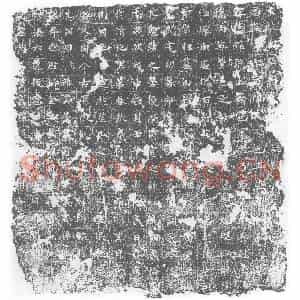 唐代 楷书墓志拓片《唐故武骑尉张君墓志铭》高清图片欣赏