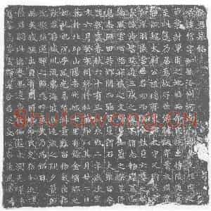 唐代 楷书墓志拓片《单君墓铭》高清图片欣赏