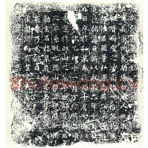 唐代 楷书墓志拓片《唐故张君墓志铭》高清图片欣赏