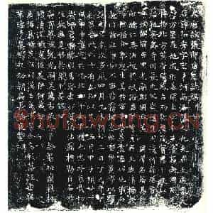 唐代 楷书墓志拓片《大唐故张府君墓志铭》高清图片欣赏