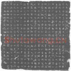 唐代 楷书墓志拓片《大唐故段君墓志铭》高清图片欣赏