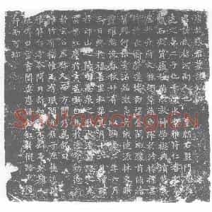 唐代 楷书墓志拓片《张武哲墓志铭》高清图片欣赏