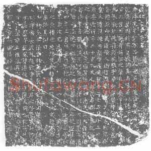唐代 楷书墓志拓片《唐故处士李 児 君》高清图片欣赏
