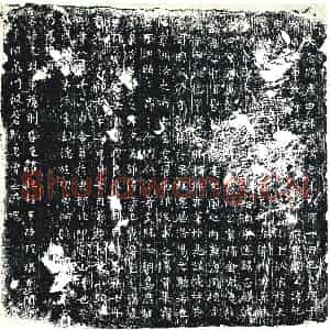 唐代 楷书墓志拓片《故呼论县开国公新林府果毅公讳陁》高清图片欣赏