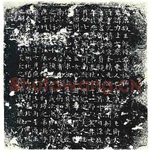 唐代 楷书墓志拓片《大唐故王郎将君墓志铭》高清图片欣赏