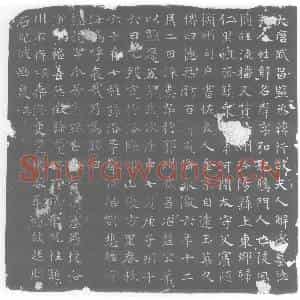 唐代 楷书墓志拓片《大唐武昌监丞韩行故夫人解氏墓志》高清图片欣赏