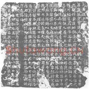 唐代 楷书墓志拓片《大唐故王君墓志铭》高清图片欣赏