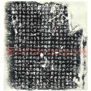 唐代 楷书墓志拓片《大唐故董府君任夫人墓志》高清图片欣赏