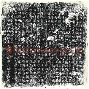 唐代 楷书墓志拓片《唐故韩君潘夫人墓志铭》高清图片欣赏