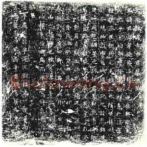 唐代 楷书墓志拓片《大唐故处士田君墓志铭》高清图片欣赏