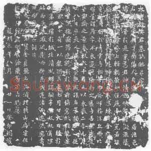 唐代 楷书墓志拓片《大唐故樊君墓志铭》高清图片欣赏
