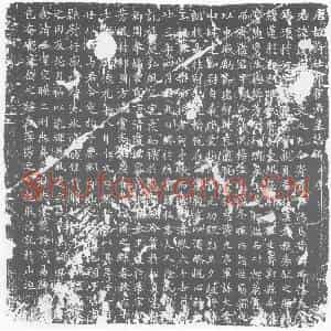 唐代 楷书墓志拓片《唐故将仕郎霍君墓志铭》高清图片欣赏