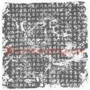 唐代 楷书墓志拓片《大唐河东柳尚远妻宇文夫人墓志铭》高清图片欣赏