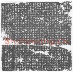 唐代 楷书墓志拓片《故隋奉诚□□君墓志铭》高清图片欣赏