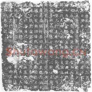 唐代 楷书墓志拓片《洛州河南县郭府君之铭》高清图片欣赏
