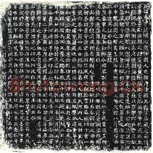 唐代 楷书墓志拓片《君讳彦字德明河内修武人也》高清图片欣赏