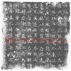 唐代 楷书墓志拓片《文未完当在石侧失拓．唐故杨义妻王氏墓志》高清图片欣赏