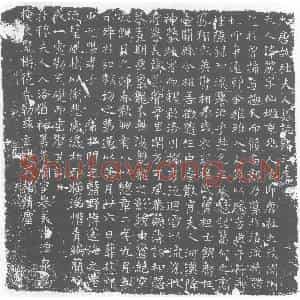 唐代 楷书墓志拓片《大唐故杜夫人墓志铭》高清图片欣赏
