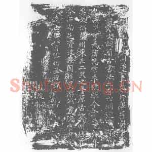 唐代 楷书墓志拓片《大唐孟君墓志》高清图片欣赏