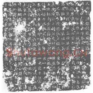 唐代 楷书墓志拓片《大唐故骑都尉张君墓志铭》高清图片欣赏