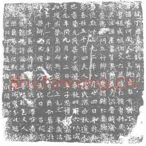 唐代 楷书墓志拓片《唐故丁君墓志铭》高清图片欣赏