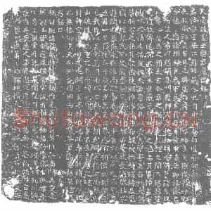 唐代 楷书墓志拓片《大唐故处士乐君墓志铭》高清图片欣赏