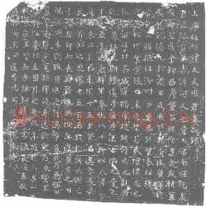 唐代 楷书墓志拓片《大唐故朝请大夫张君墓志铭》高清图片欣赏