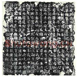 唐代 楷书墓志拓片《大唐故征士皇甫君墓志铭》高清图片欣赏